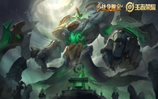 王者荣耀钟馗神迹守卫皮肤介绍