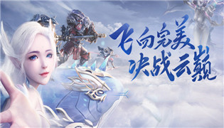 完美世界手游10.17正式服更新公告