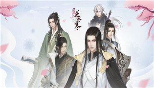 遇见逆水寒手游10.17更新维护公告