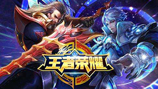 王者荣耀S17赛季装备调整