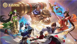 王者荣耀s17赛季段位继承规则