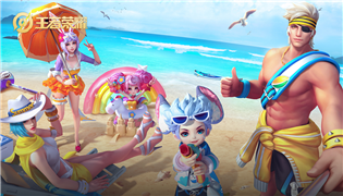 王者荣耀s17赛季信誉积分扣分和恢复上限调整