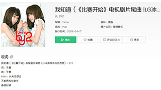 抖音从来没想过不能再和你牵手歌曲介绍