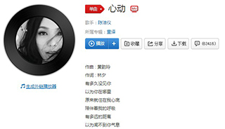 抖音有多久没见你以为你在哪里歌曲介绍