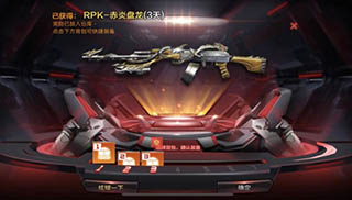 CF手游金秋嗨枪节活动介绍