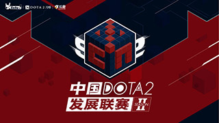卢本伟组建DOTA2战队