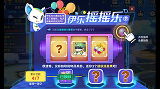 奥拉星满月庆典活动介绍