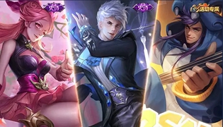 王者荣耀登录抽百万内测活动