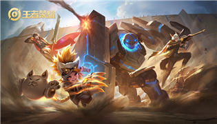 王者荣耀2019周年庆许愿送永久活动