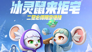 一起来捉妖拒宅日活动