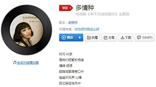 抖音今生已不再寻觅逝去的容颜叹息歌曲介绍