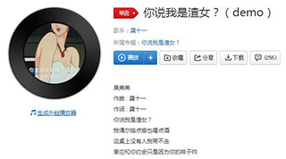 抖音我偶尔抽点烟也喝点酒歌曲介绍