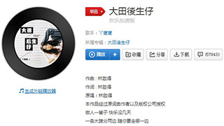 抖音这浪这西浪啊歌曲介绍