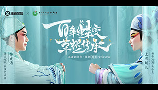 王者荣耀2019年10月23日每日一题答案