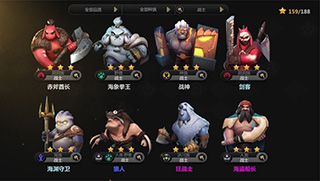 多多自走棋精英战阵容搭配