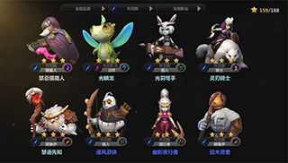 多多自走棋光羽猎阵容搭配