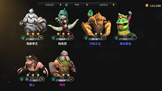 多多自走棋野兽战阵容搭配