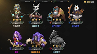 多多自走棋六猎阵容搭配