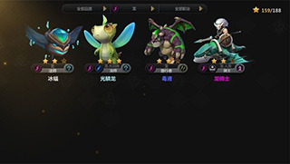 多多自走棋龙骑法阵容搭配