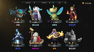 多多自走棋六法师阵容搭配