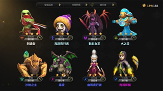 多多自走棋六刺客阵容搭配