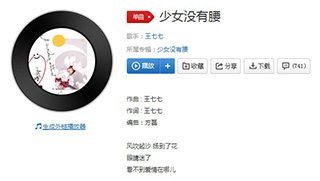 抖音这个世界负面影响太多你管好你自个儿得啦歌曲介绍