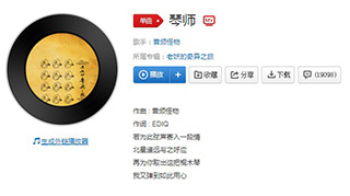 抖音月光常常常常到故里歌曲介绍