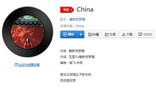 抖音每当又启程去了新方向歌曲介绍