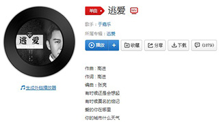 抖音多少次痛到不得已歌曲介绍