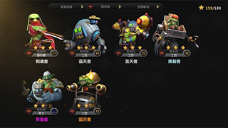 多多自走棋地精法阵容搭配