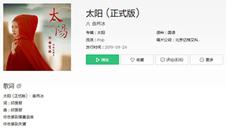 抖音对于人生未来总有太多迷惘歌曲介绍