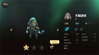 多多自走棋不眠猎阵容搭配