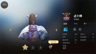 多多自走棋冰川恶魔流阵容搭配