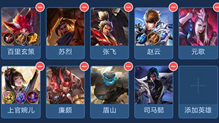 王者模拟战蜀国刺客阵容