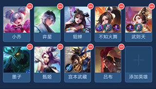 王者模拟战扶桑法师流阵容搭配