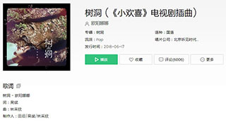 抖音还来不及叛逆就已经长大歌曲介绍