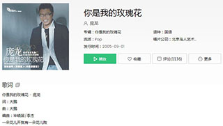 抖音一朵花儿开就有一朵花儿败歌曲介绍