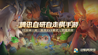 战歌竞技场预约地址