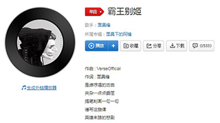 抖音是谁哼唱的古曲夹杂一点点委屈歌曲介绍