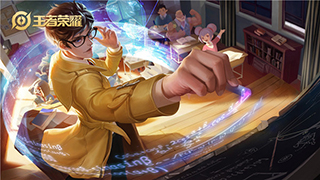 王者荣耀S17诸葛亮出装铭文推荐