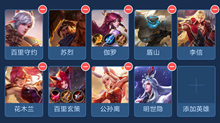 王者模拟战长城射手阵容搭配