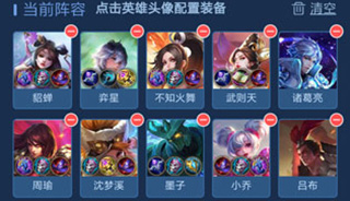 王者模拟战群雄羁绊效果介绍