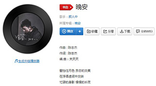 抖音窗挡住月色贪恋的交集歌曲介绍