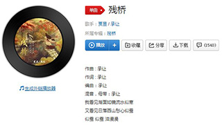 抖音我看见湖面如镜流水似寒歌曲介绍