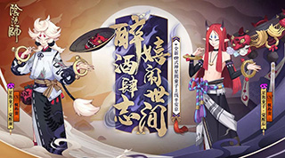 阴阳师神星熊童子角色介绍