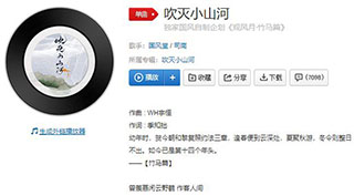 抖音独他极力上前争得你一席并肩歌曲介绍