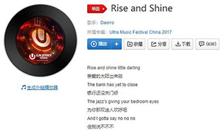 抖音你爸爱吃猪大肠你妈爱吃鸡蛋黄歌曲介绍