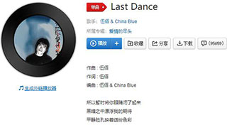 抖音所以暂时将你眼睛闭了起来歌曲介绍