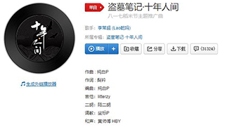 抖音有最奇崛的峰峦成全过你我张狂歌曲介绍