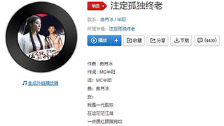 抖音一点腮红胭脂宛如饮了江河一壶歌曲介绍